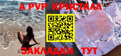 сатива Краснодар