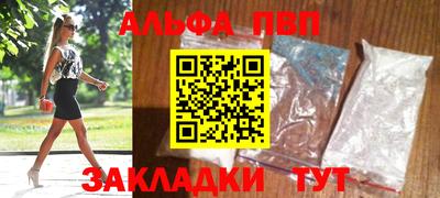 марки lsd Краснокаменск