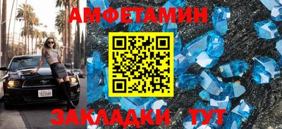 сатива Краснодар
