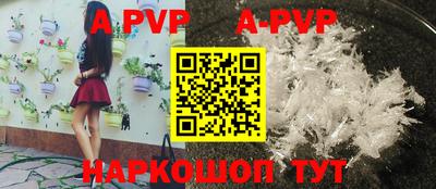 сатива Краснодар