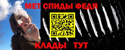 сатива Краснодар