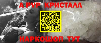 сатива Краснодар