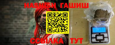 сатива Краснодар