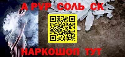 марки lsd Краснокаменск