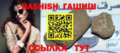 сатива Краснодар