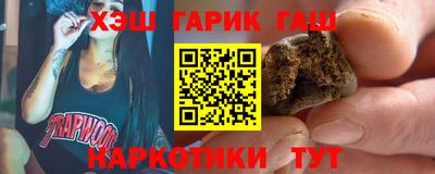 сатива Краснодар