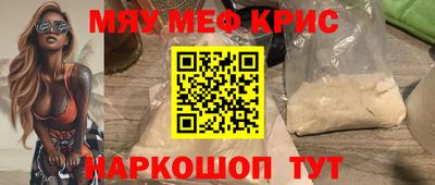 MDMA Premium VHQ Краснознаменск