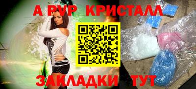 марки lsd Краснокаменск