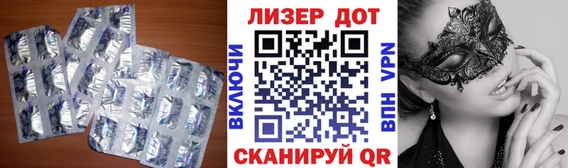LSD-25 экстази кислота  Кемерово 