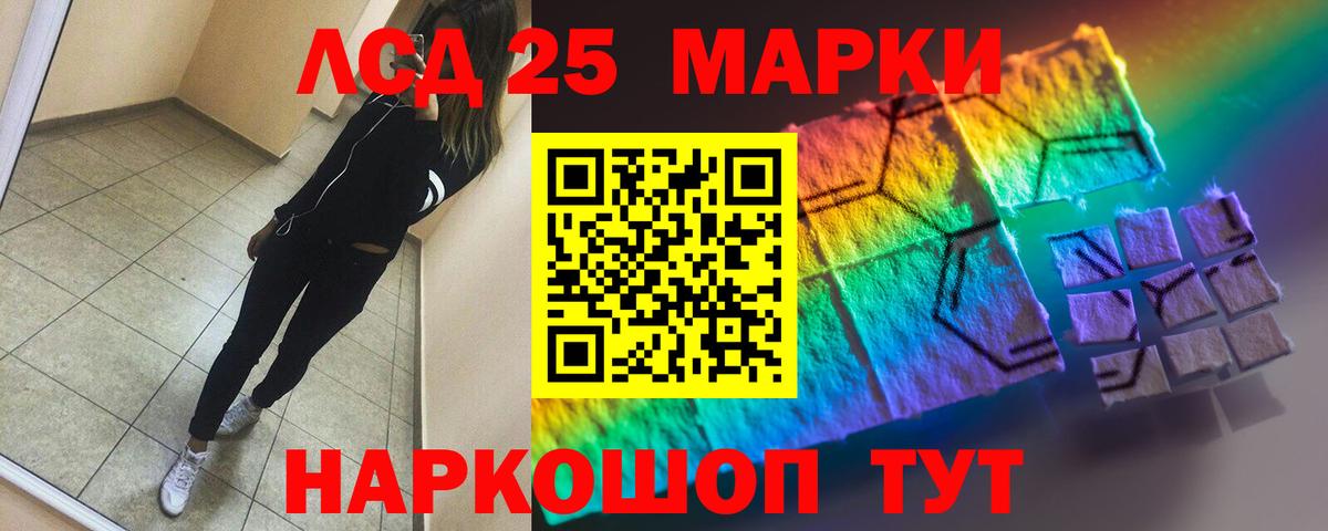 ЛСД экстази ecstasy Кемерово