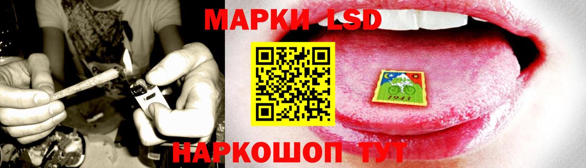 LSD-25 экстази кислота  ЛСД экстази ecstasy  Вход с VPN  Лсд 25 экстази  мега зеркало  Кемерово 