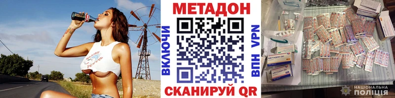 Метадон мёд  Кемерово 