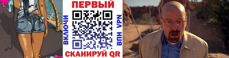 Метамфетамин мет Кемерово