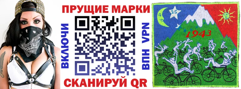 Наркотические марки 1,5мг  закладка  Кемерово 