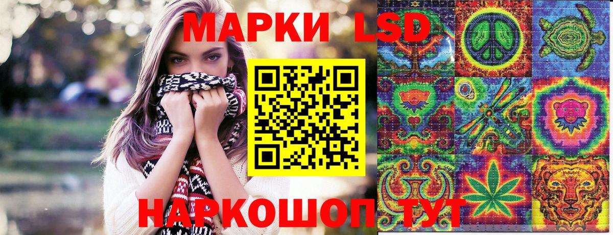 Марки NBOMe  Вход с VPN  Марки N-bome 1500мкг  Кемерово  Марки N-bome 1500мкг 