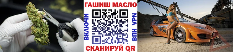 дарнет шоп  Кемерово  ТГК жижа 