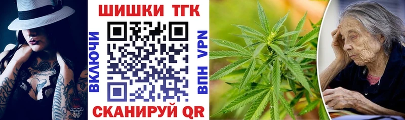 Конопля план  закладка  Кемерово 